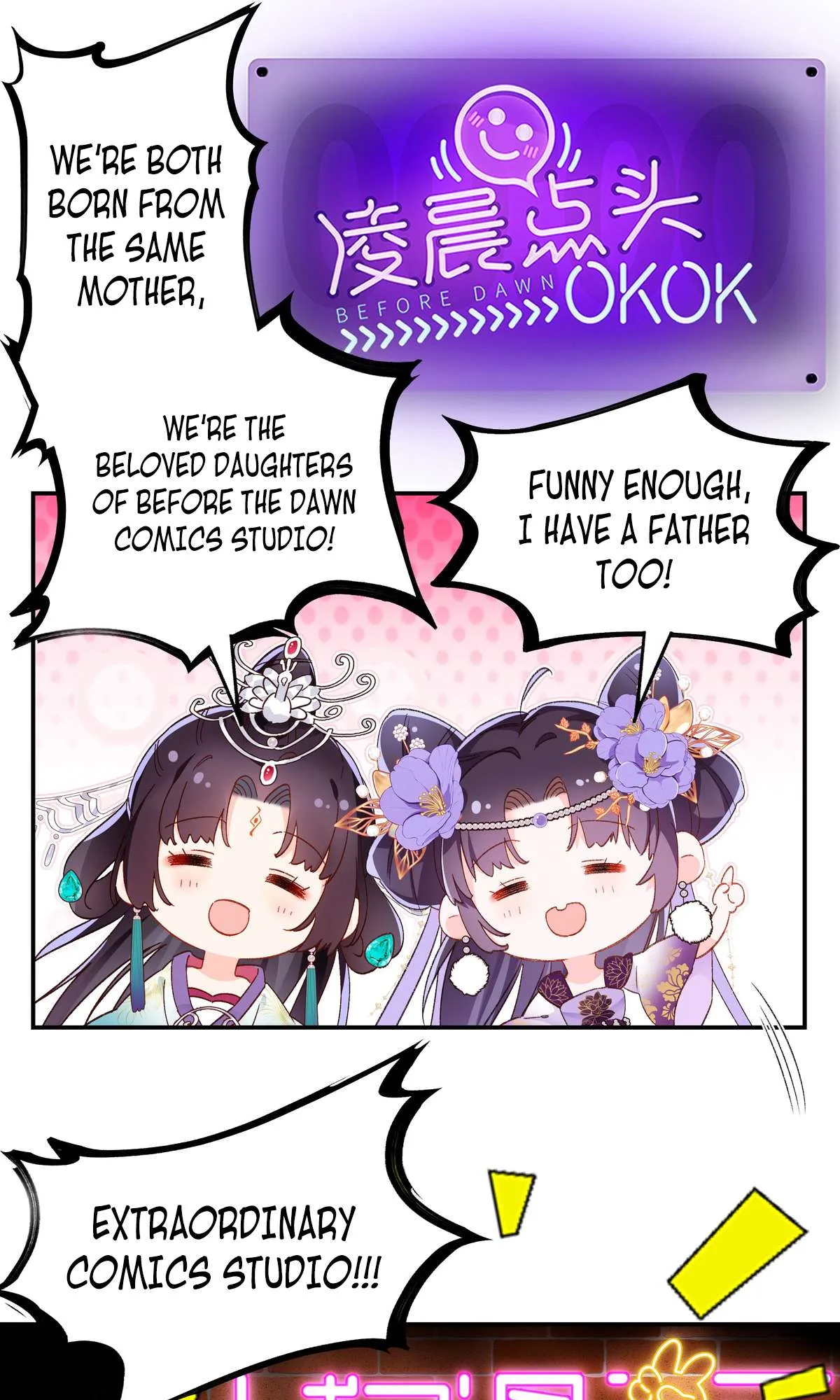 Transmigrating into a Cultivation Novel to Form a Harem Chapter 1 page 60