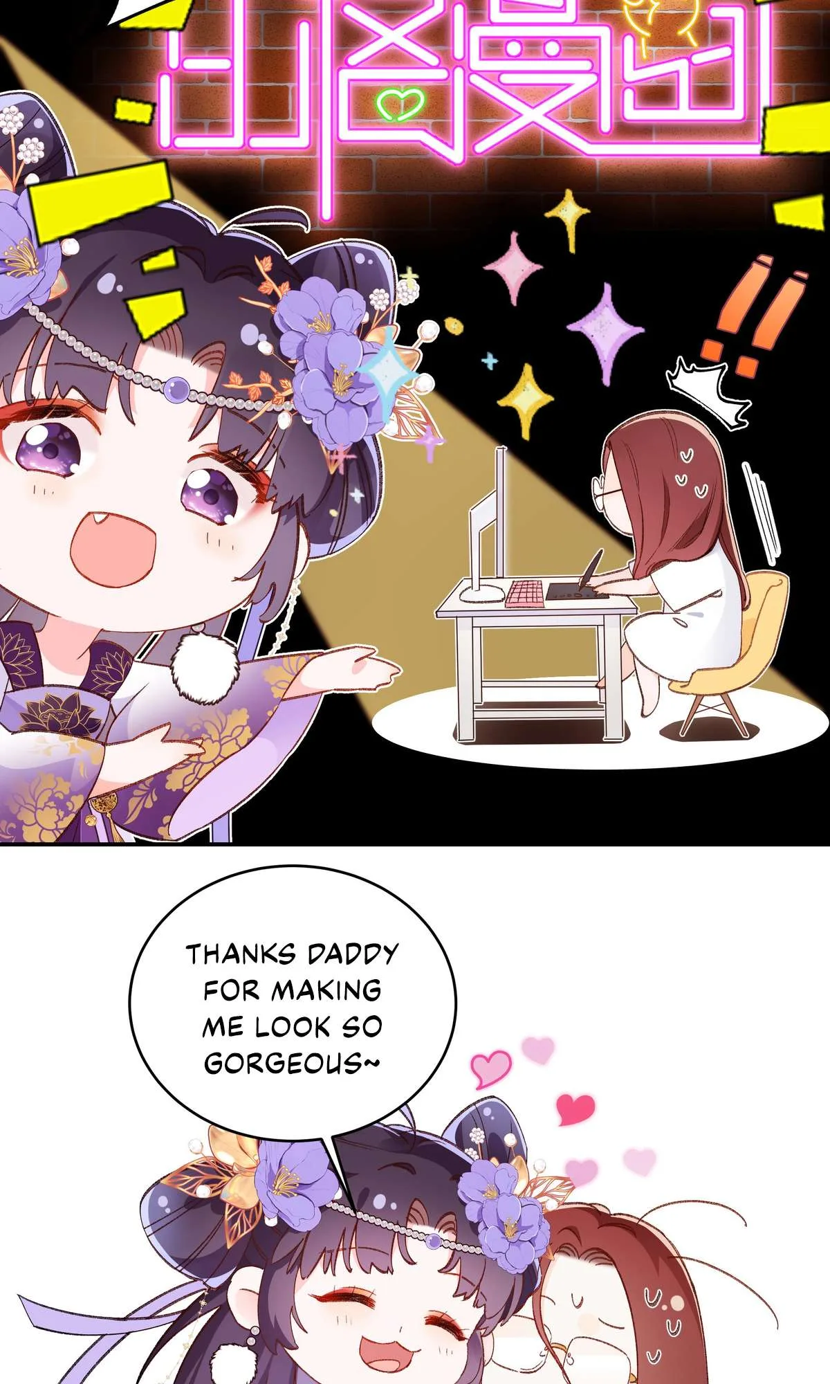 Transmigrating into a Cultivation Novel to Form a Harem Chapter 1 page 61