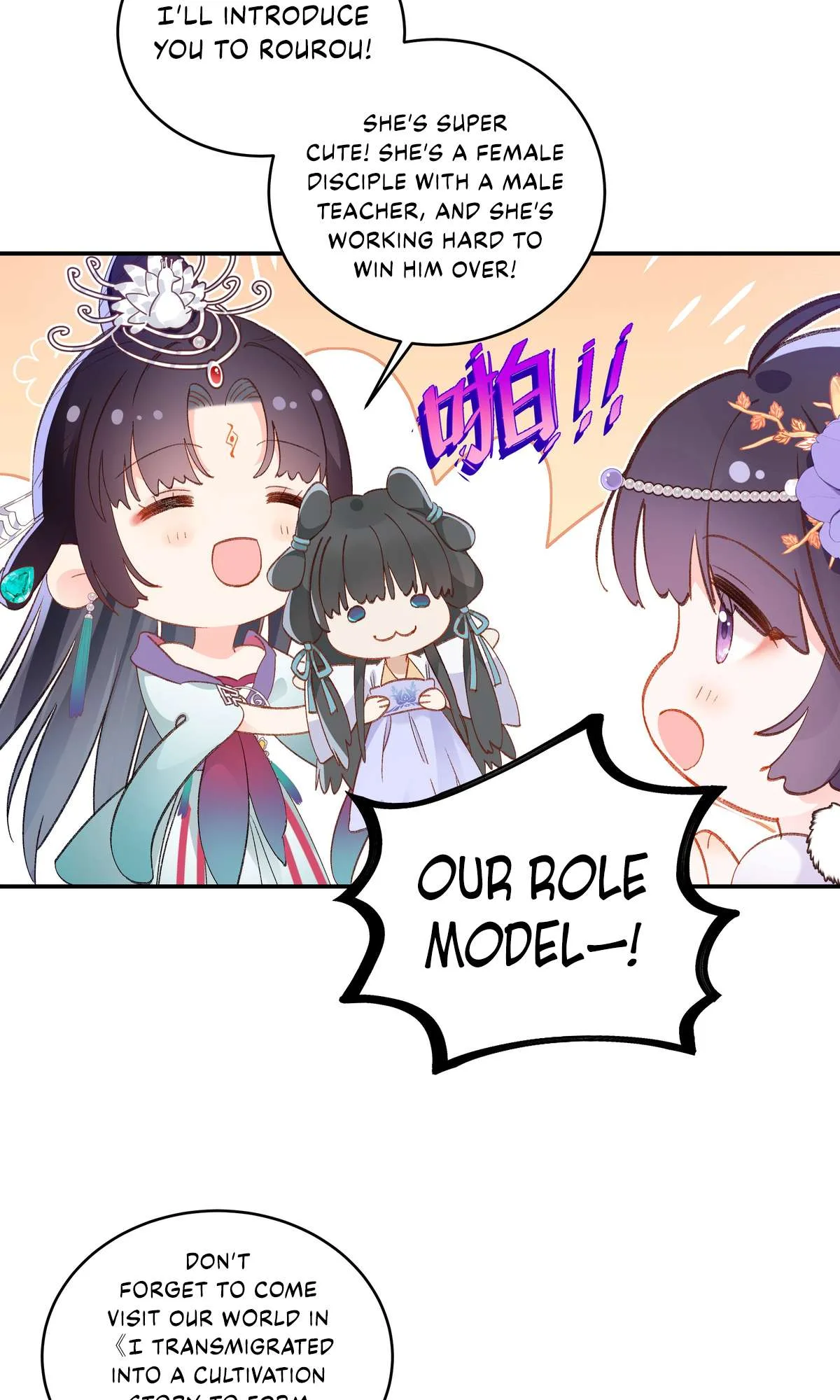 Transmigrating into a Cultivation Novel to Form a Harem Chapter 1 page 64