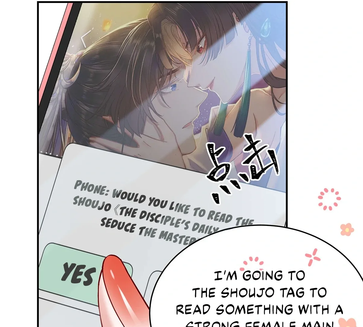 Transmigrating into a Cultivation Novel to Form a Harem Chapter 2 page 36