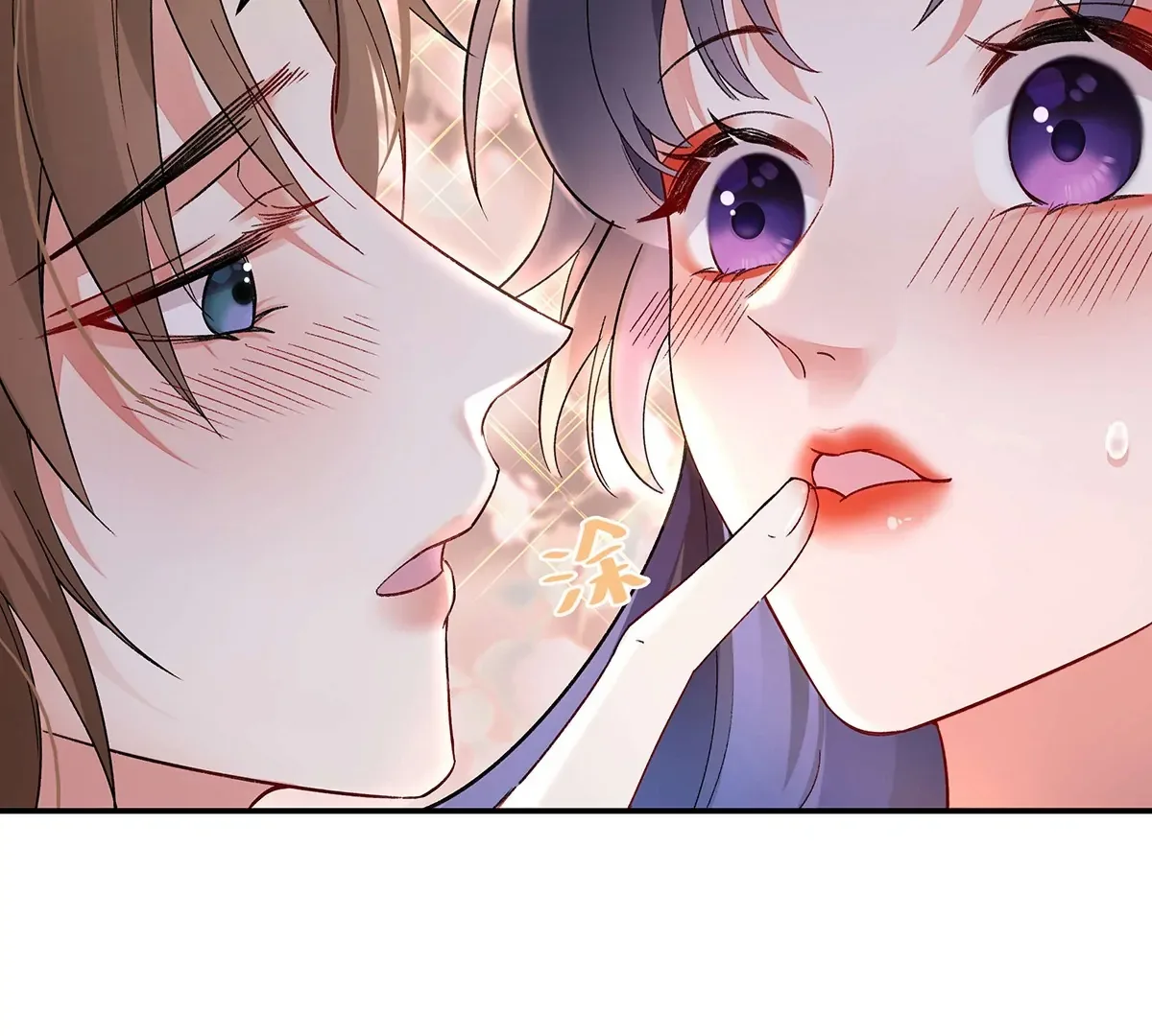 Transmigrating into a Cultivation Novel to Form a Harem Chapter 2 page 65