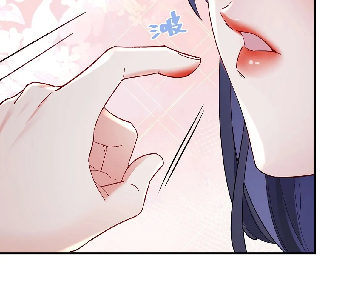 Transmigrating into a Cultivation Novel to Form a Harem Chapter 2 page 67
