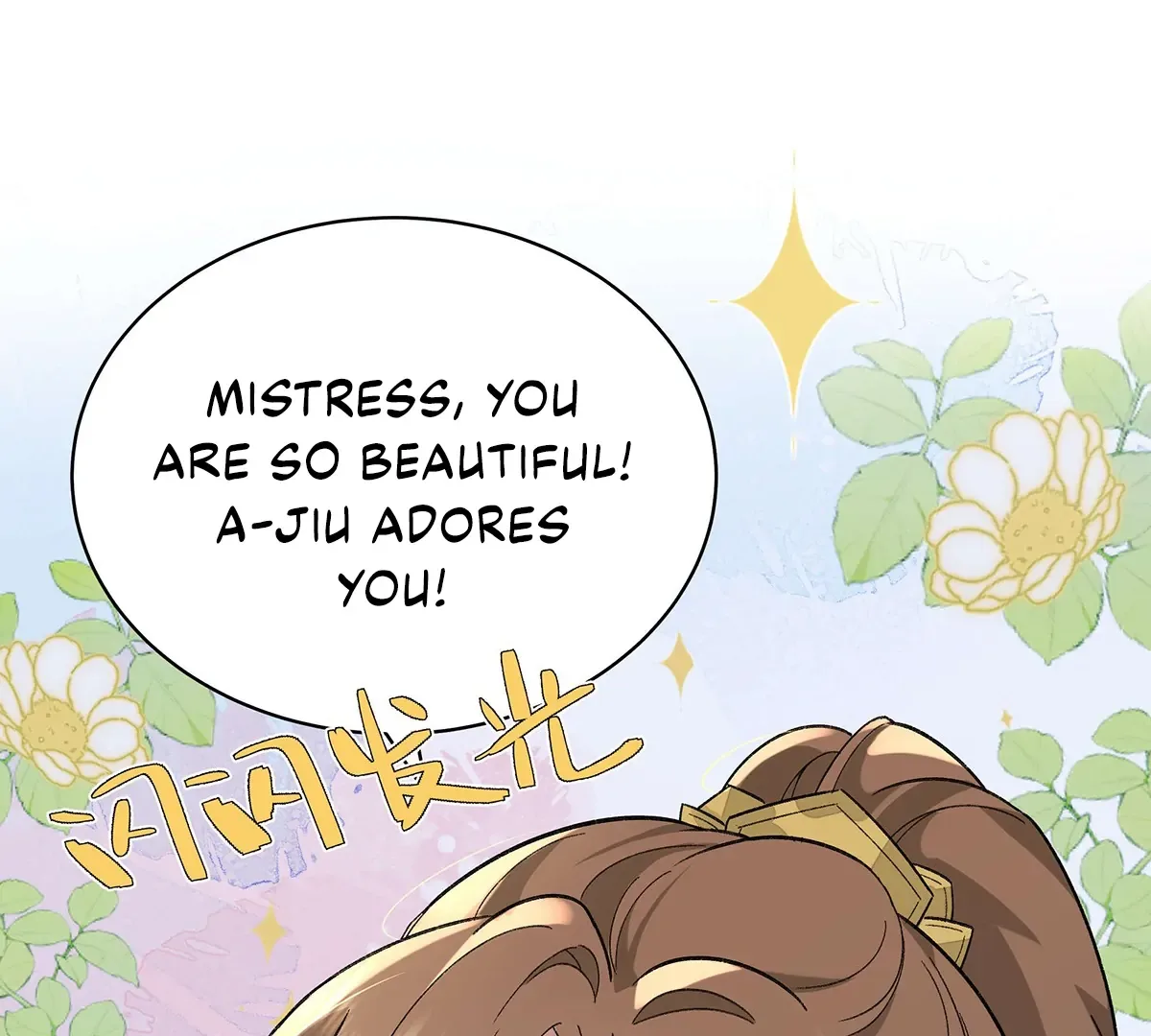 Transmigrating into a Cultivation Novel to Form a Harem Chapter 2 page 72