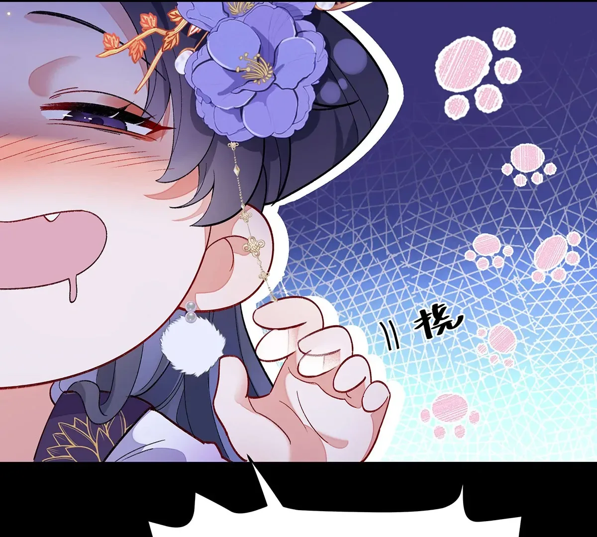 Transmigrating into a Cultivation Novel to Form a Harem Chapter 2 page 78