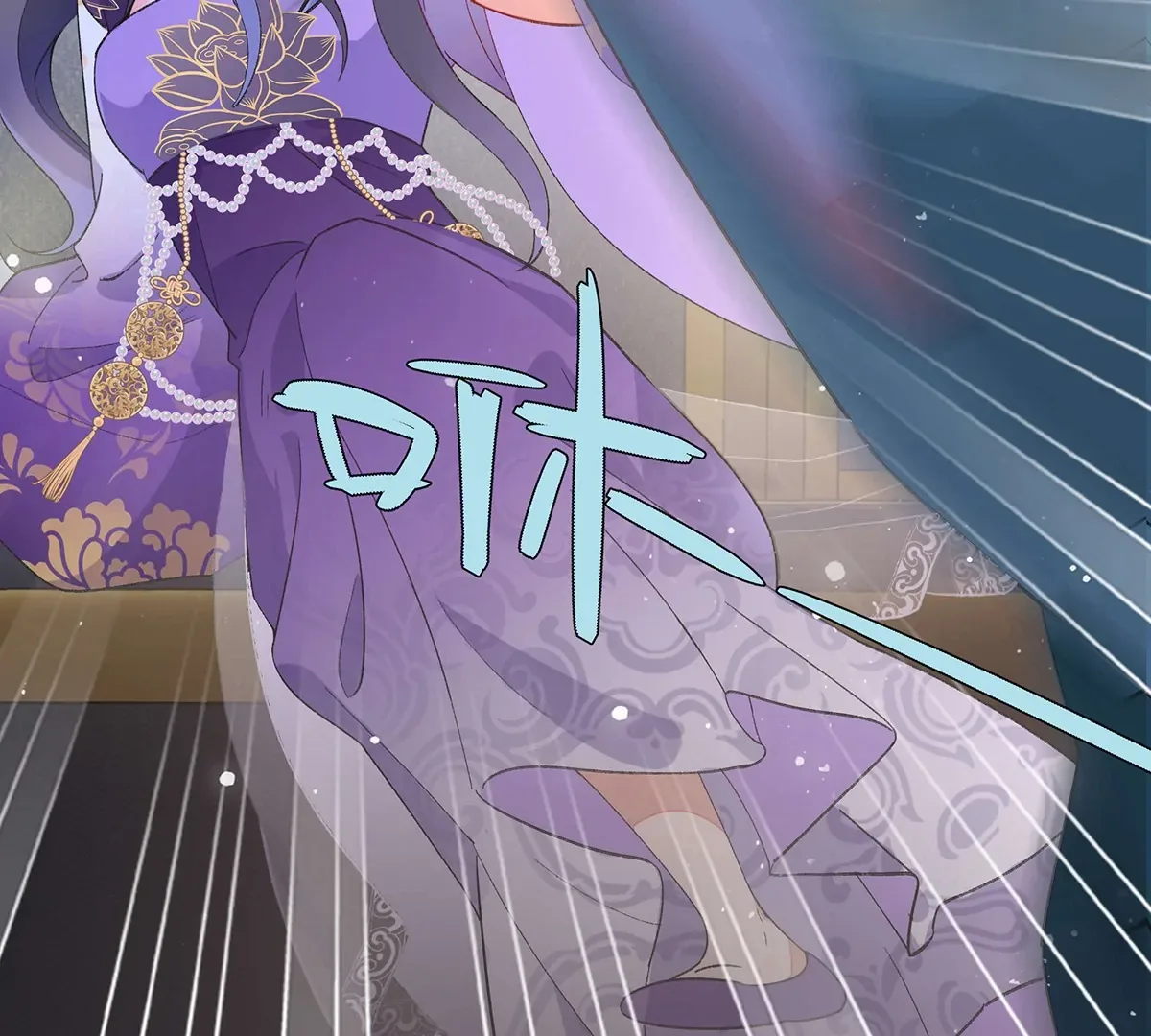 Transmigrating into a Cultivation Novel to Form a Harem Chapter 2 page 85