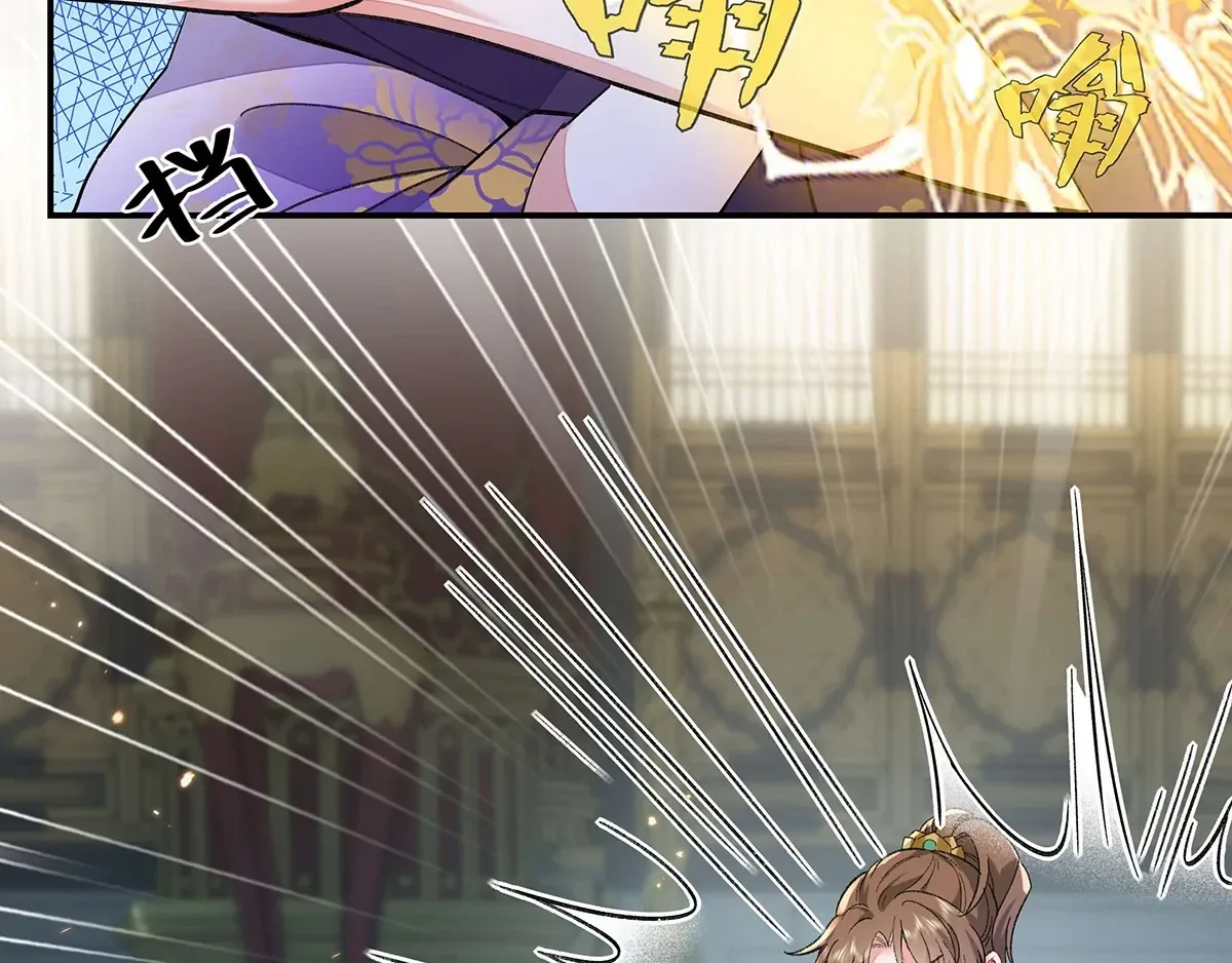 Transmigrating into a Cultivation Novel to Form a Harem Chapter 2 page 87