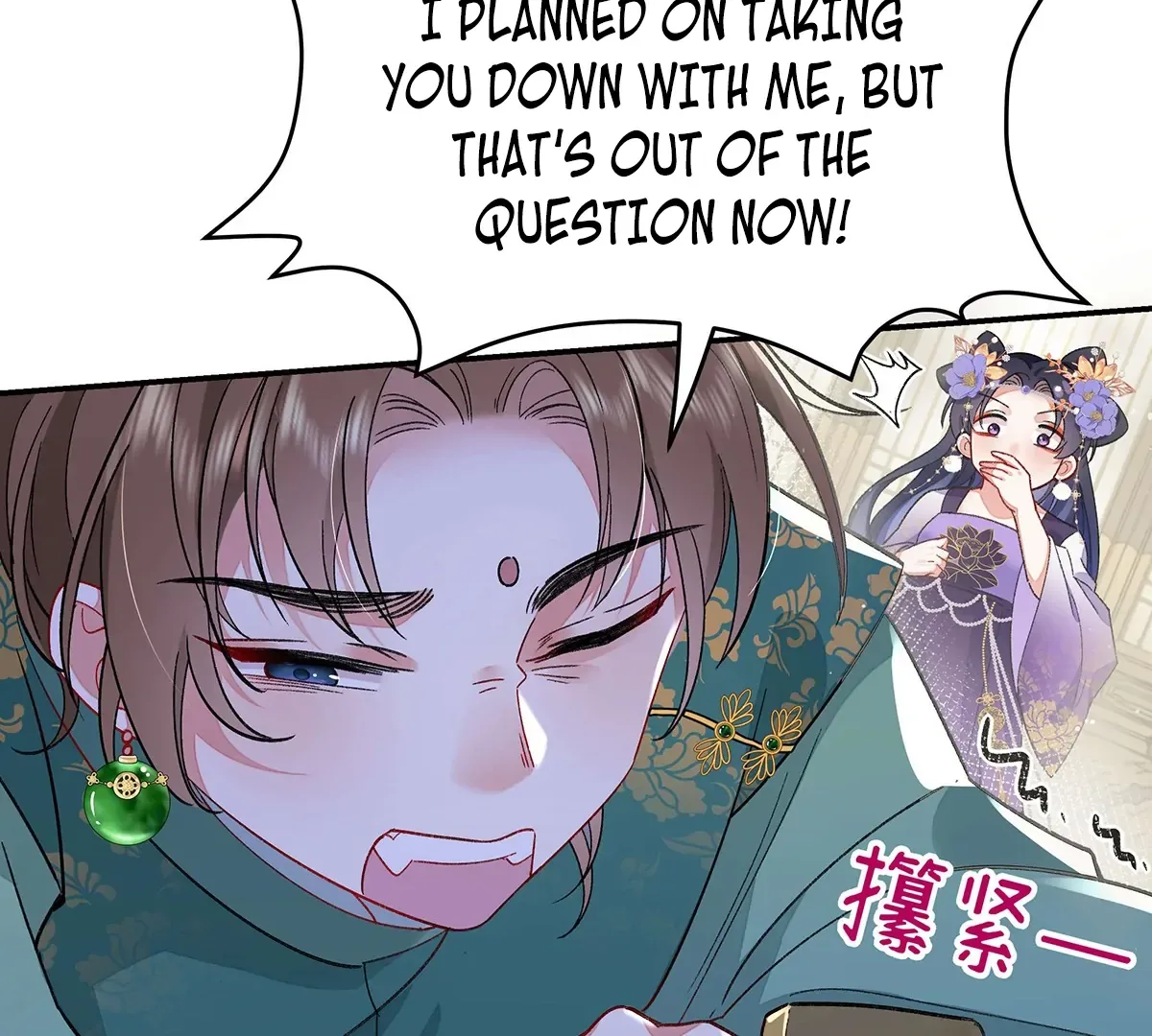 Transmigrating into a Cultivation Novel to Form a Harem Chapter 2 page 96