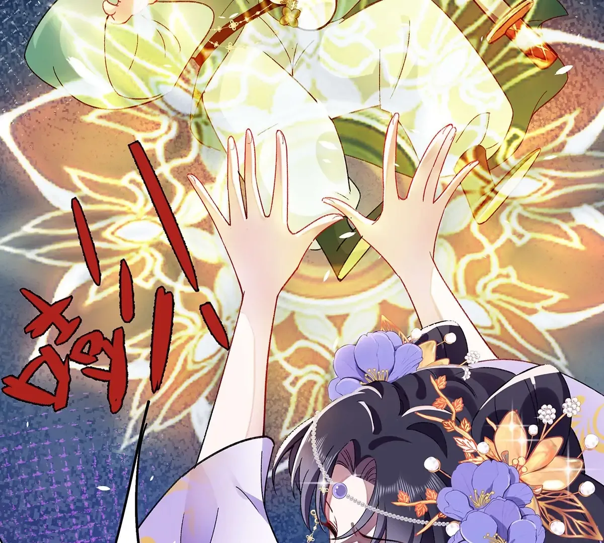 Transmigrating into a Cultivation Novel to Form a Harem Chapter 2 page 102