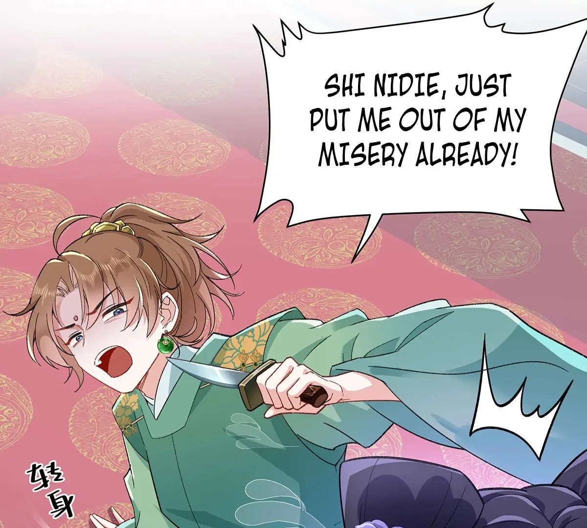 Transmigrating into a Cultivation Novel to Form a Harem Chapter 2 page 100