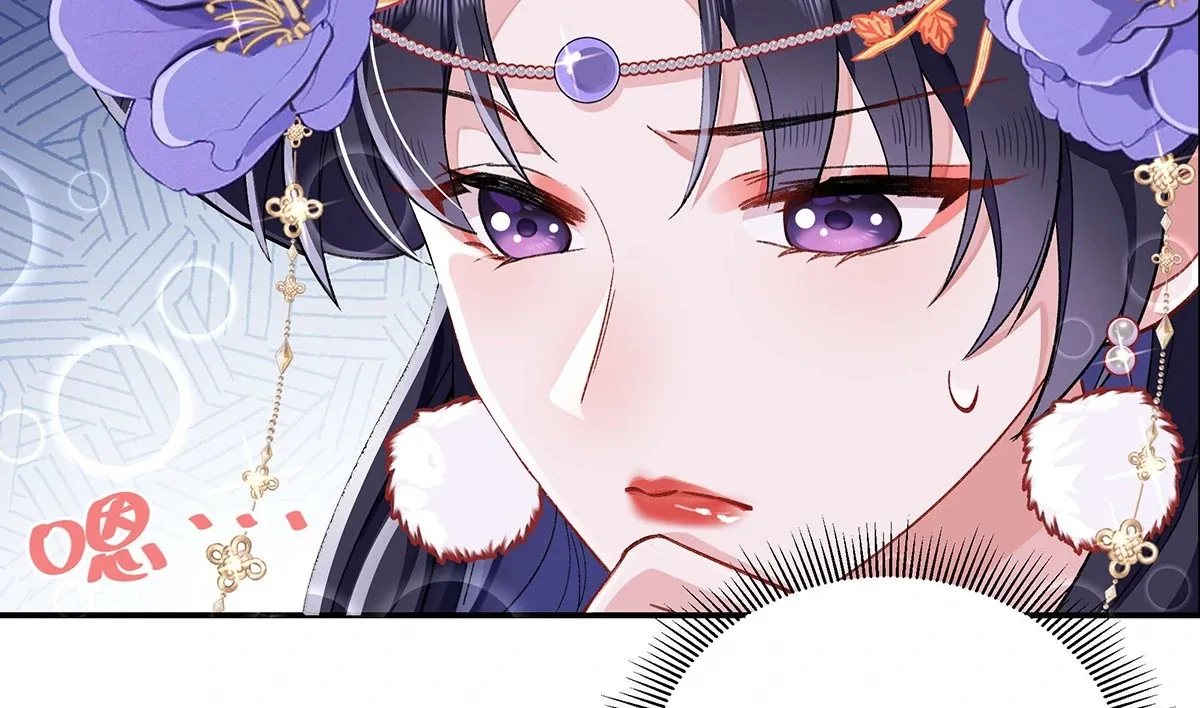 Transmigrating into a Cultivation Novel to Form a Harem Chapter 2 page 109