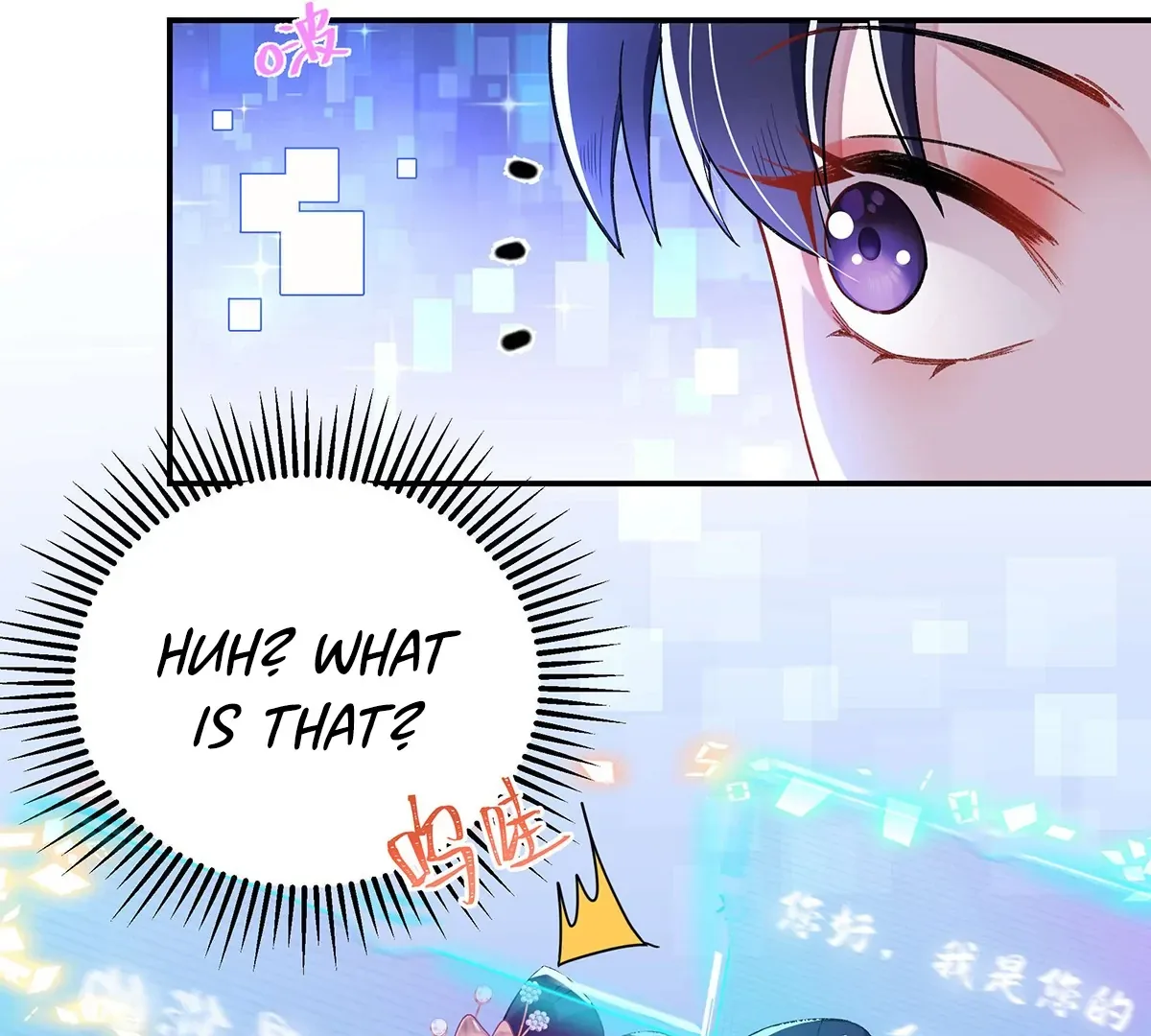 Transmigrating into a Cultivation Novel to Form a Harem Chapter 2 page 111