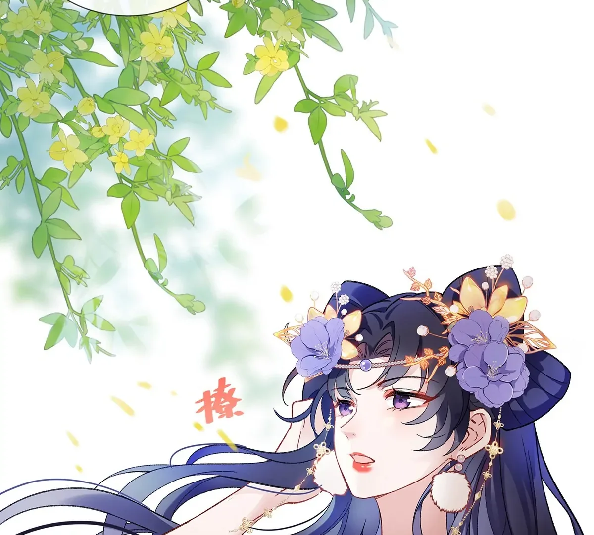 Transmigrating into a Cultivation Novel to Form a Harem Chapter 2 page 121
