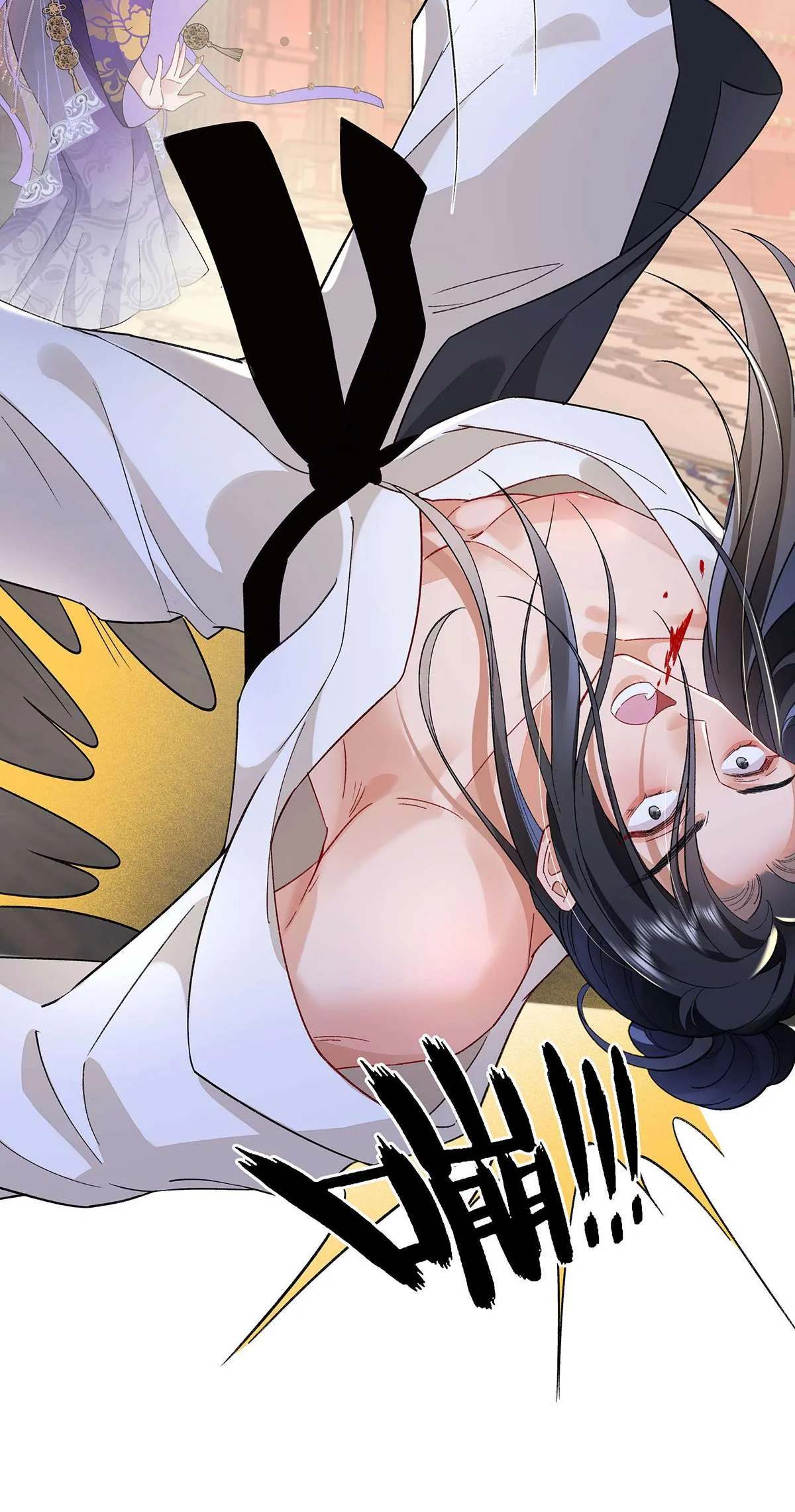Transmigrating into a Cultivation Novel to Form a Harem Chapter 3 page 12