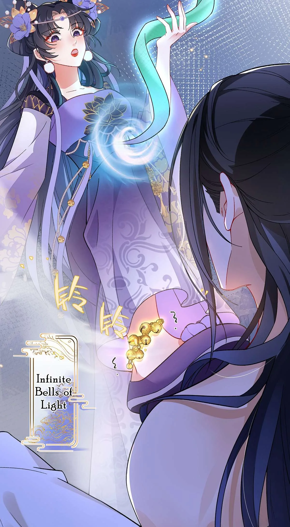 Transmigrating into a Cultivation Novel to Form a Harem Chapter 3 page 14