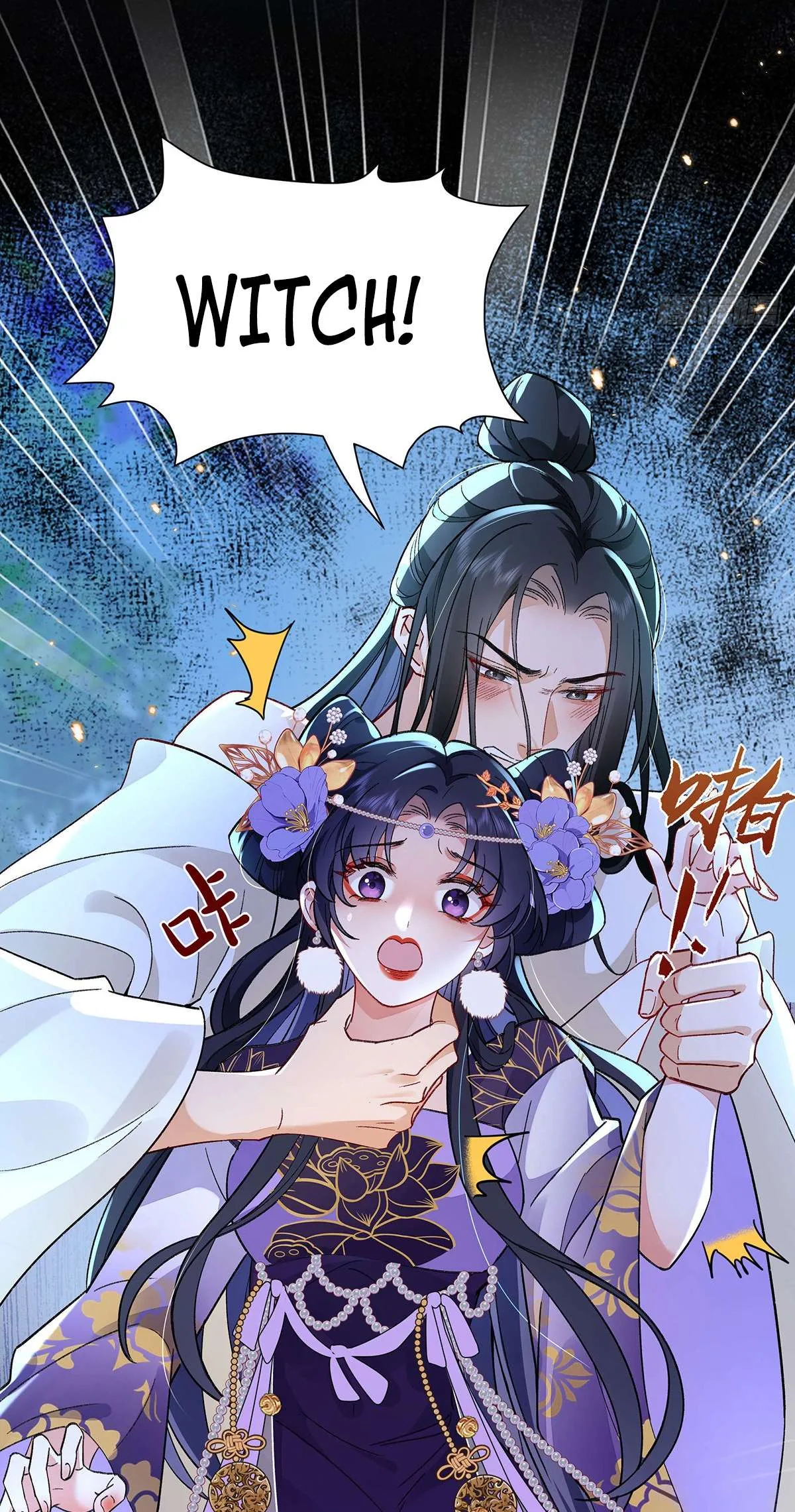 Transmigrating into a Cultivation Novel to Form a Harem Chapter 3 page 8