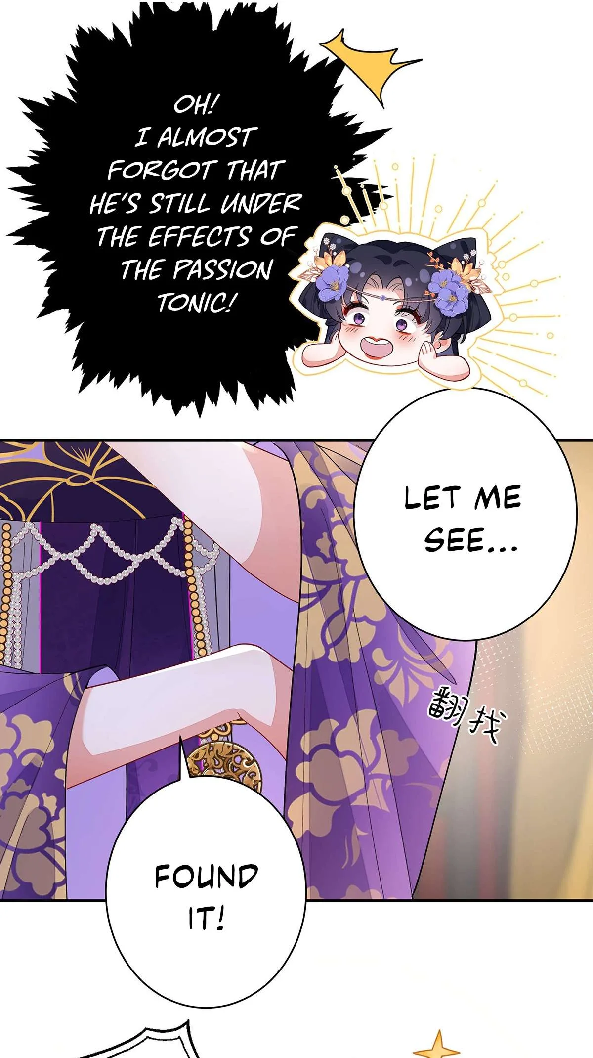 Transmigrating into a Cultivation Novel to Form a Harem Chapter 3 page 33