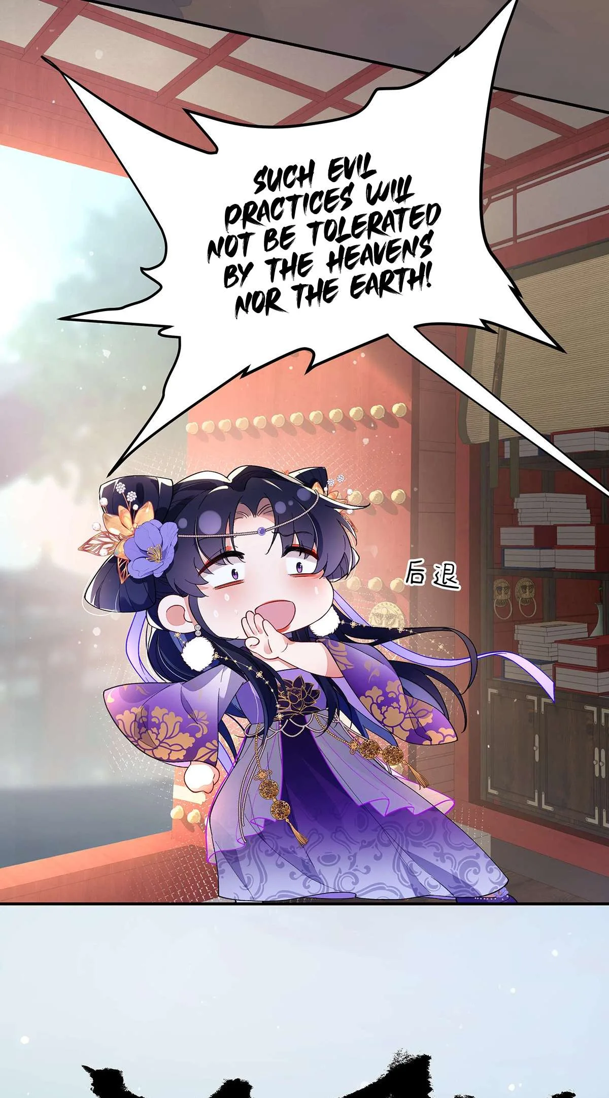Transmigrating into a Cultivation Novel to Form a Harem Chapter 3 page 41