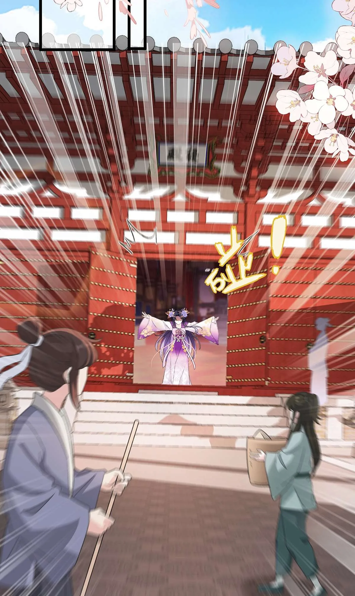 Transmigrating into a Cultivation Novel to Form a Harem Chapter 4 page 4