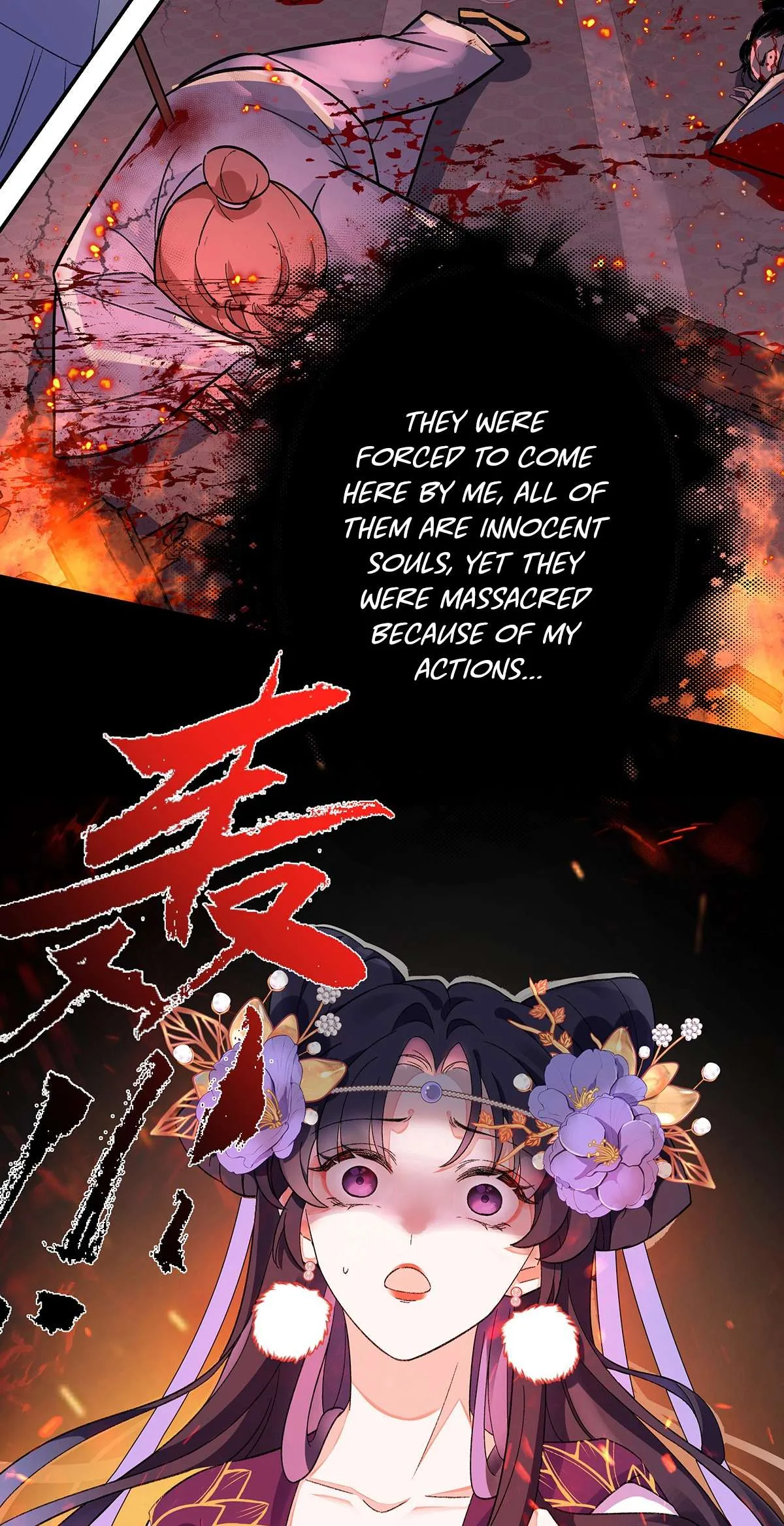 Transmigrating into a Cultivation Novel to Form a Harem Chapter 4 page 9