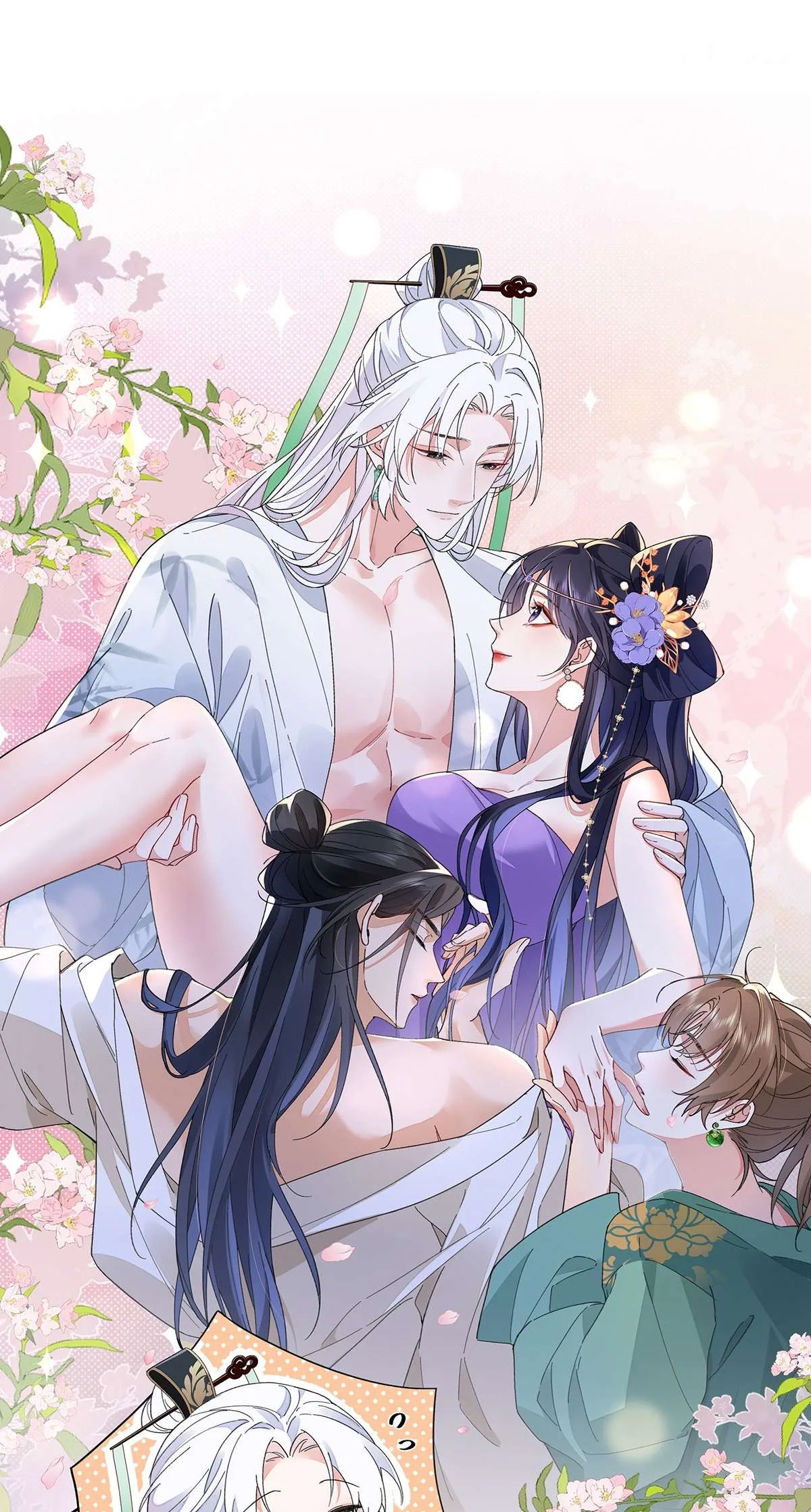 Transmigrating into a Cultivation Novel to Form a Harem Chapter 5 page 9