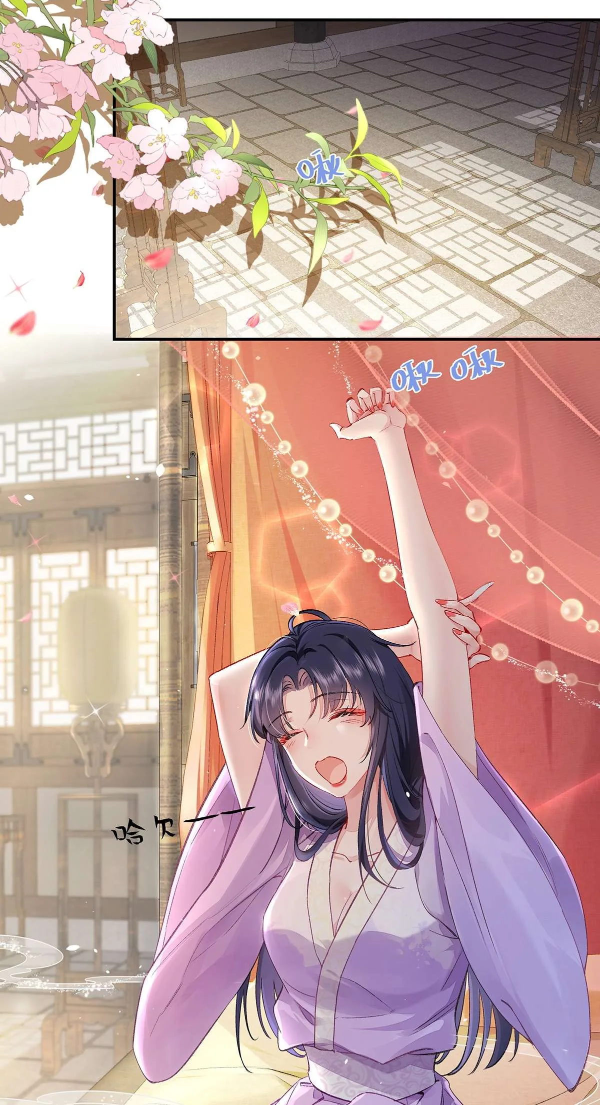 Transmigrating into a Cultivation Novel to Form a Harem Chapter 6 page 3