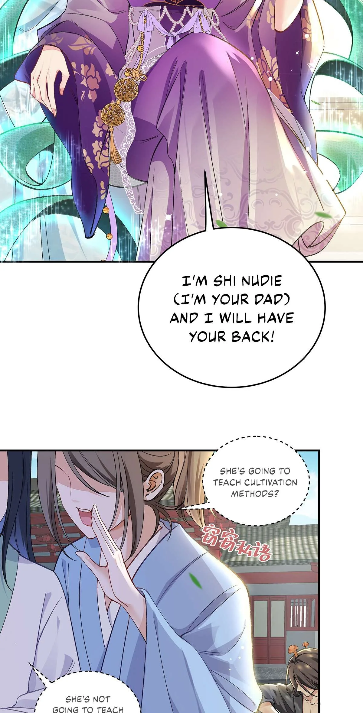 Transmigrating into a Cultivation Novel to Form a Harem Chapter 6 page 15