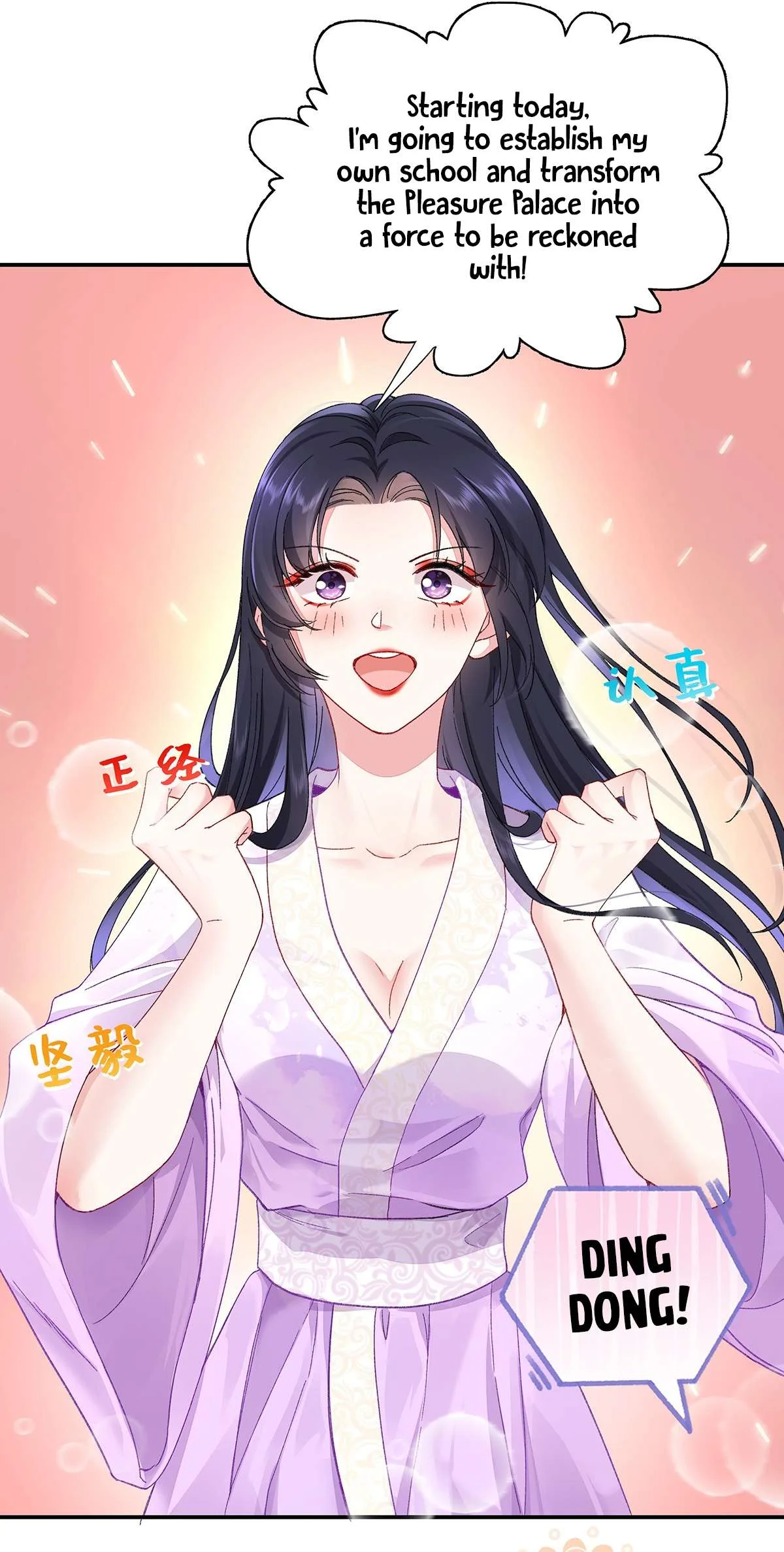 Transmigrating into a Cultivation Novel to Form a Harem Chapter 6 page 6
