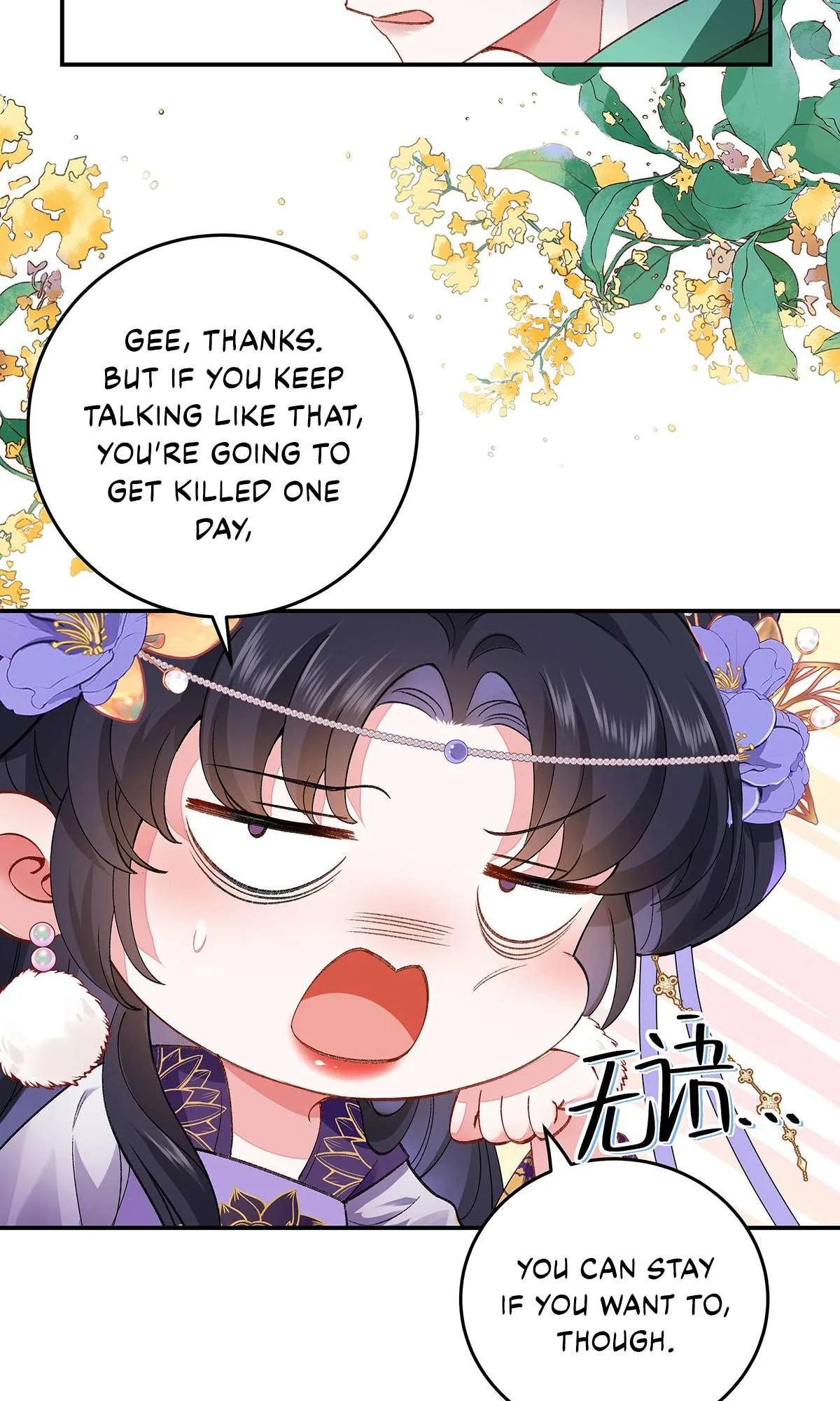 Transmigrating into a Cultivation Novel to Form a Harem Chapter 6 page 21