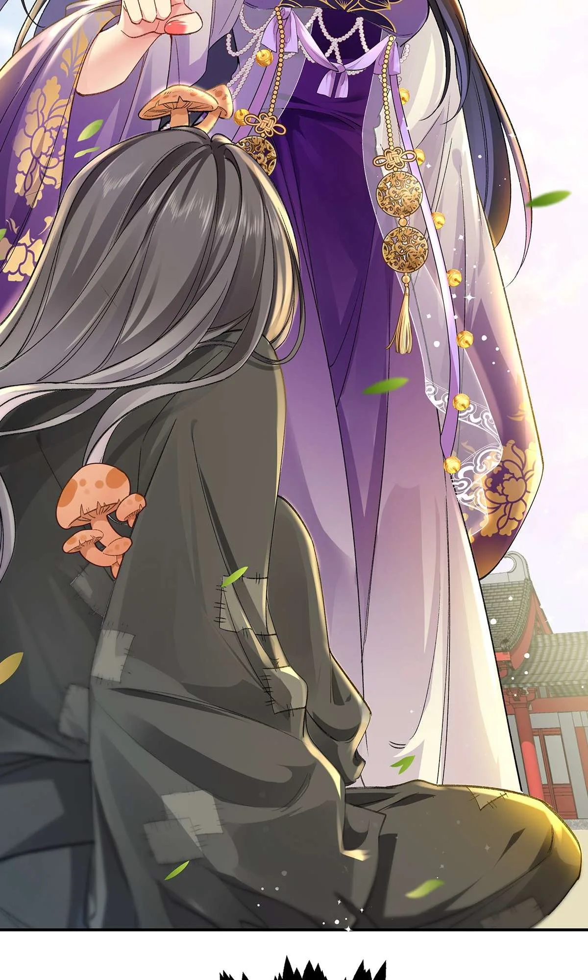 Transmigrating into a Cultivation Novel to Form a Harem Chapter 6 page 26