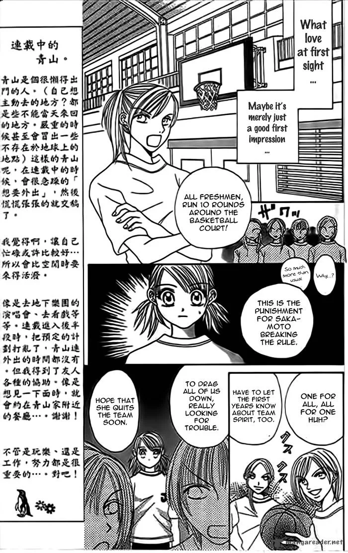 Traveling Girl Chapter 2 page 12