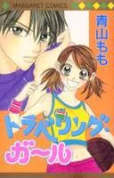 Traveling Girl cover