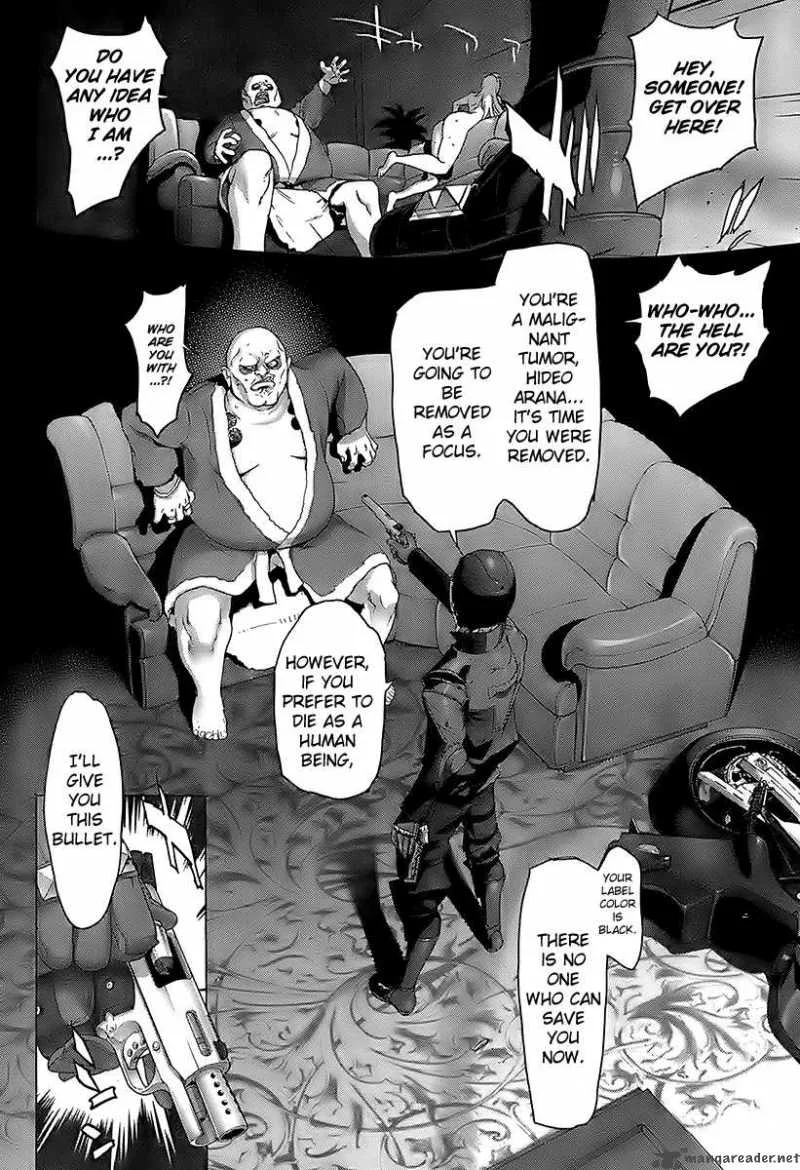 Triage X Chapter 1 page 15