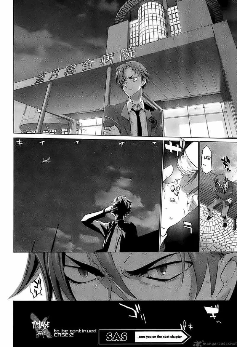 Triage X Chapter 1 page 26