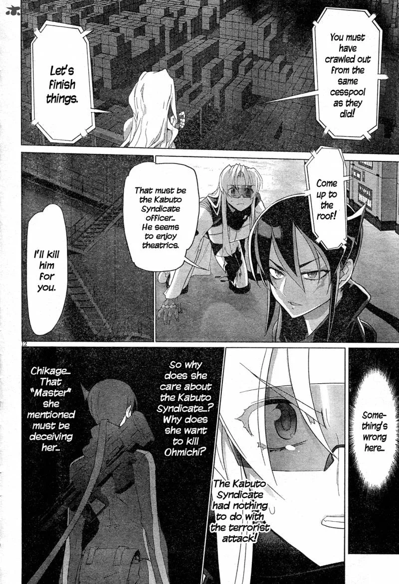 Triage X Chapter 11 page 14