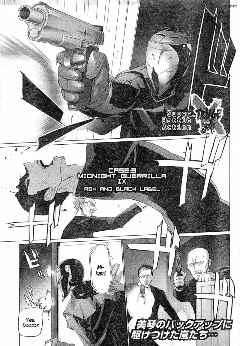 Triage X Chapter 12 page 3