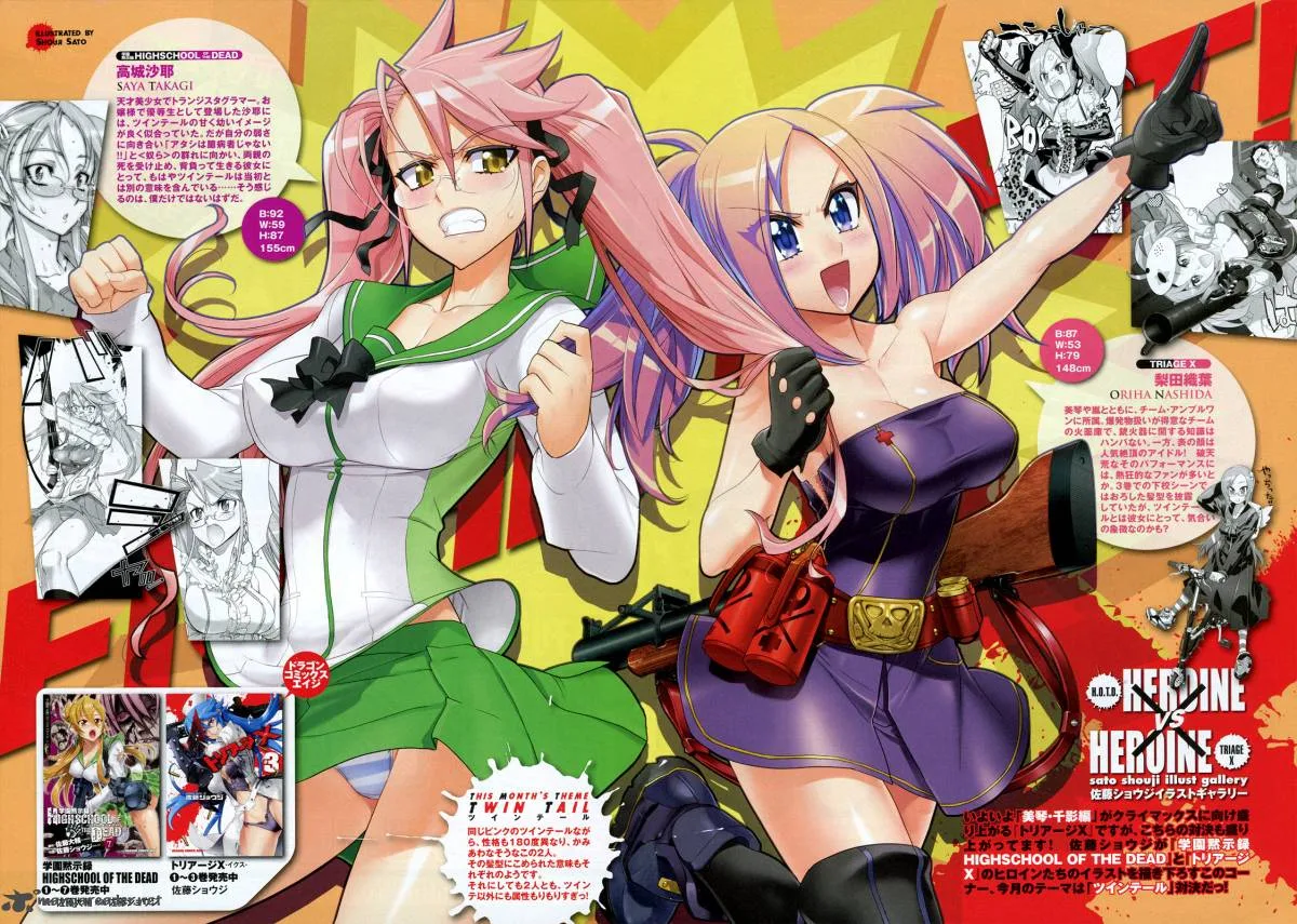 Triage X Chapter 12 page 2