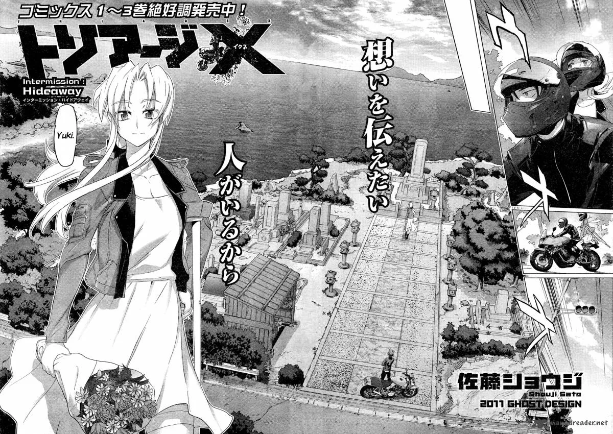 Triage X Chapter 13 page 3