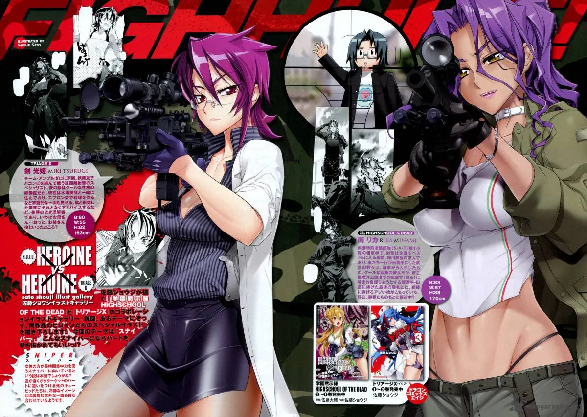 Triage X Chapter 13 page 1