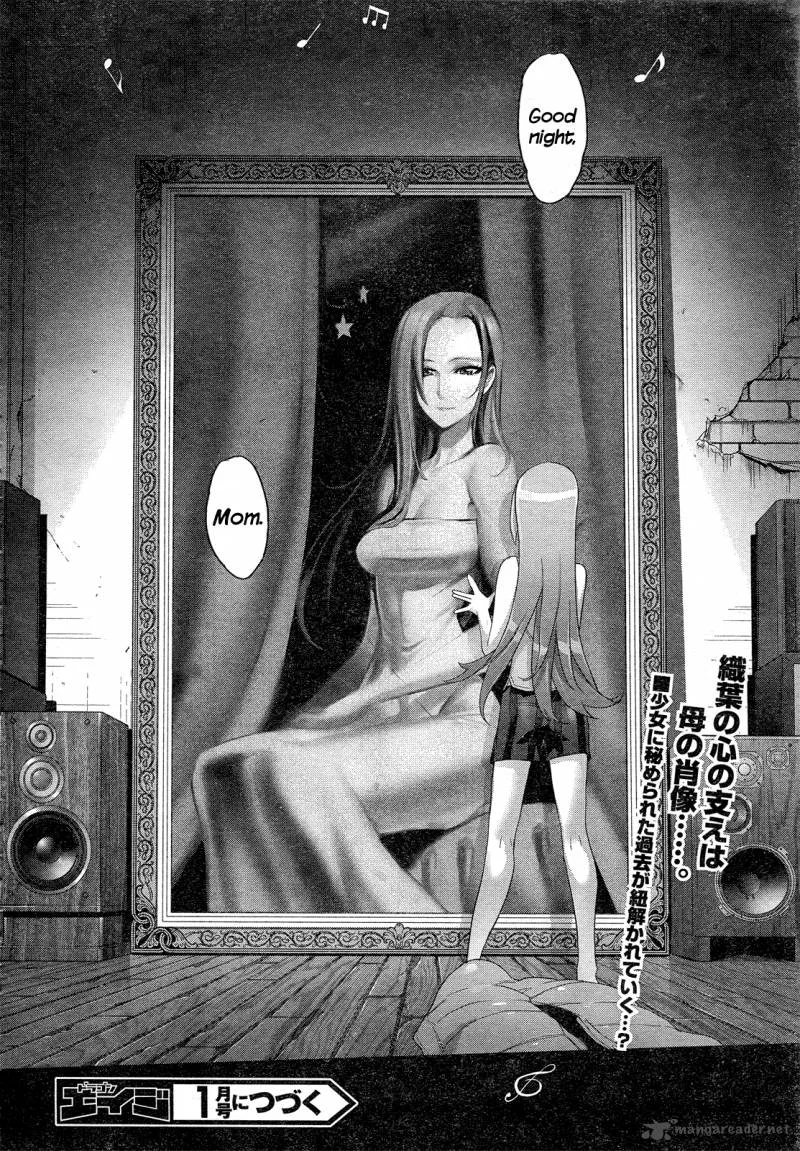 Triage X Chapter 13 page 31