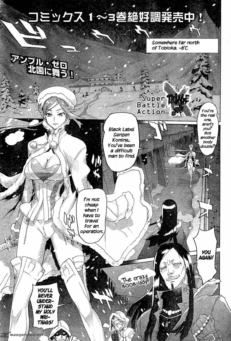 Triage X Chapter 14 page 3
