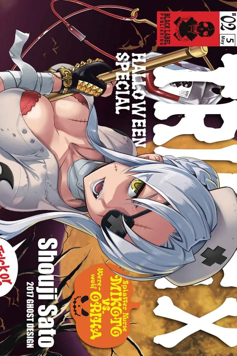 Triage X Chapter 15 page 3