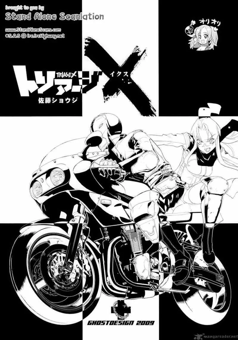 Triage X Chapter 2 page 1