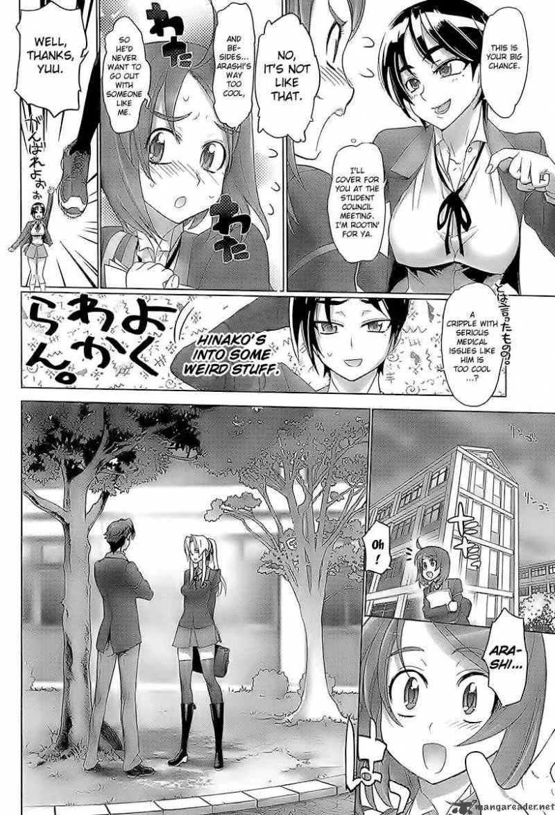 Triage X Chapter 2 page 7
