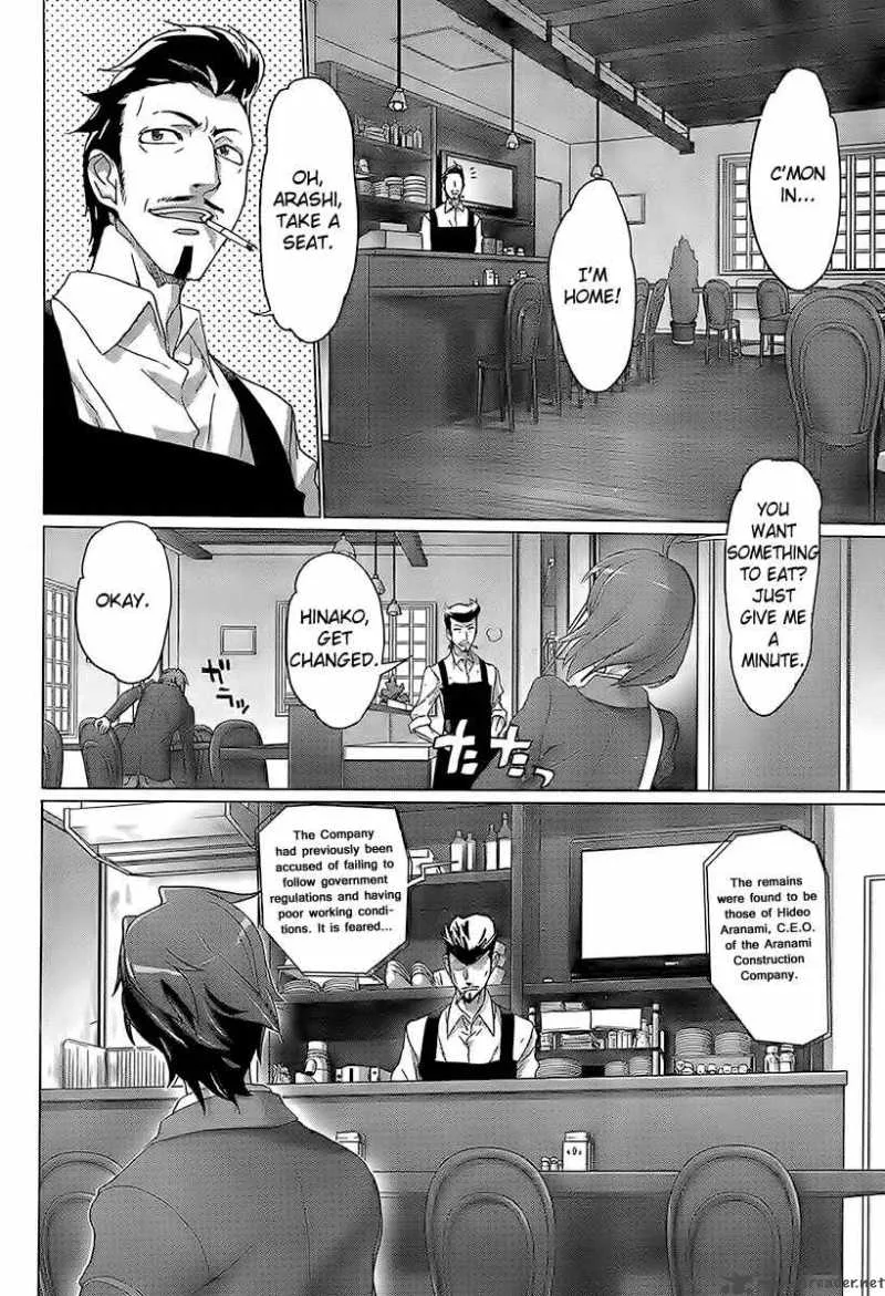 Triage X Chapter 2 page 13