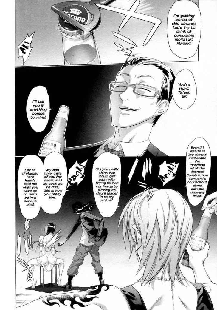 Triage X Chapter 3 page 5