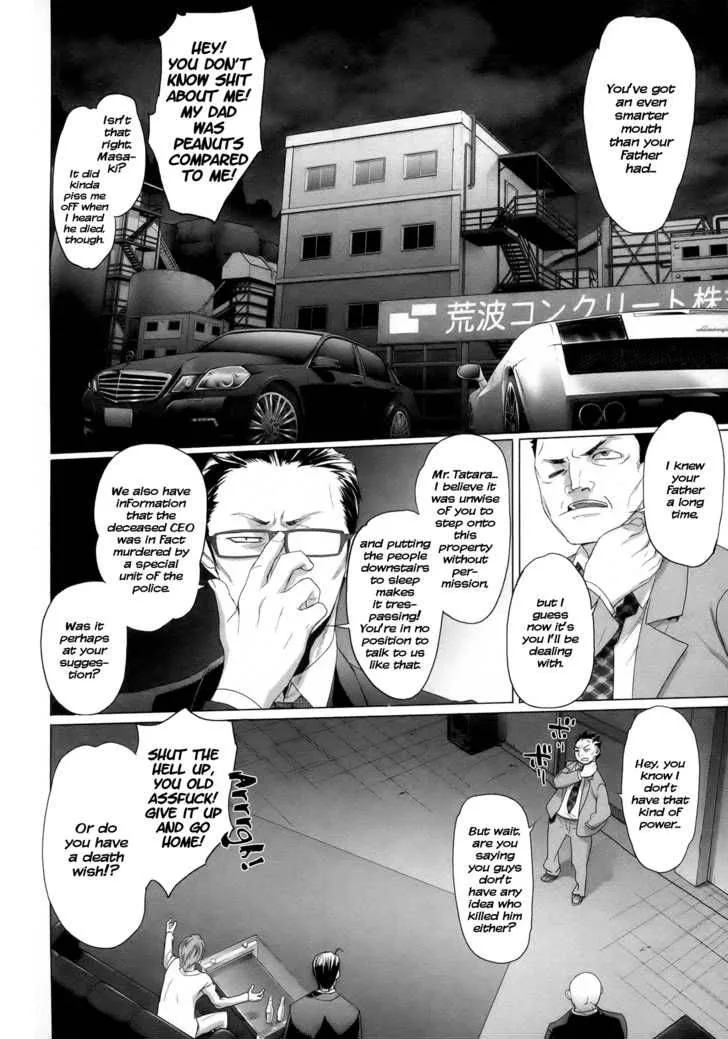 Triage X Chapter 3 page 9