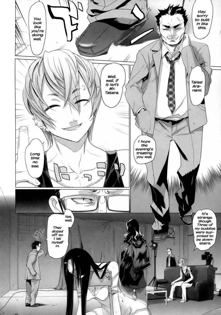 Triage X Chapter 3 page 7