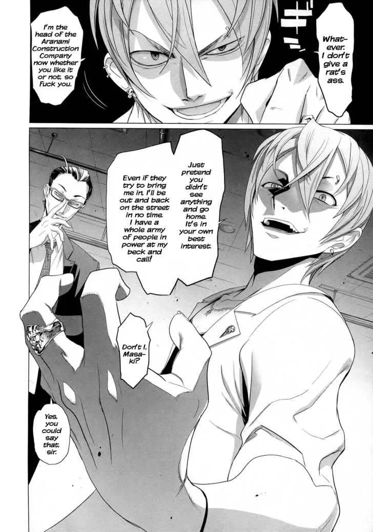 Triage X Chapter 3 page 11