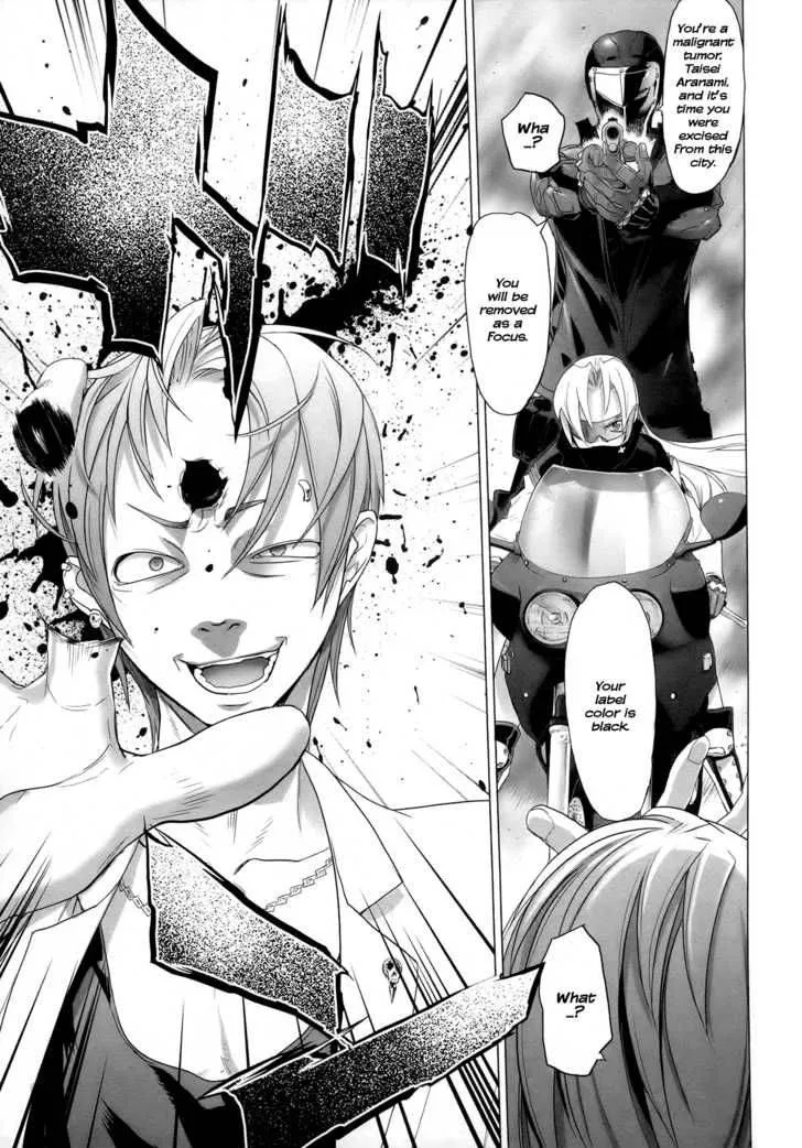 Triage X Chapter 3 page 15