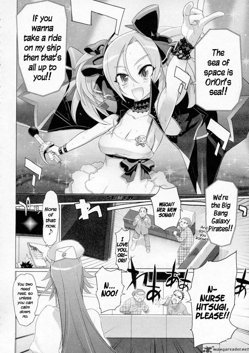 Triage X Chapter 4 page 3